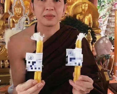 点蜡烛做功德，古巴阿里察雅转运蜡烛