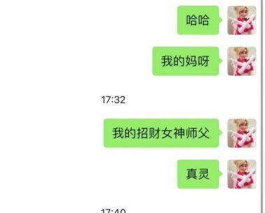 转运蜡烛反馈+1
