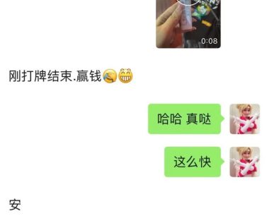 转运蜡烛立马见效，反馈+1