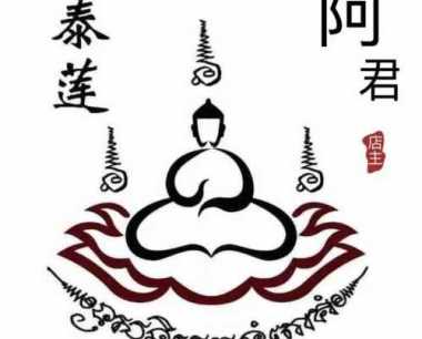 阿赞明狐仙佛牌怎么样？浅谈阿赞明九尾狐佛牌功效