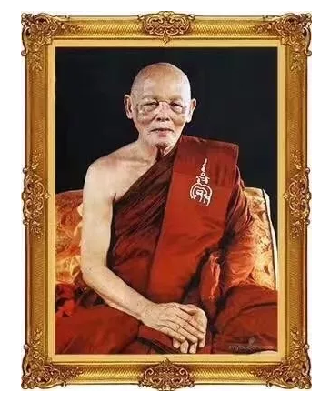 龙婆培 狮子座崇迪