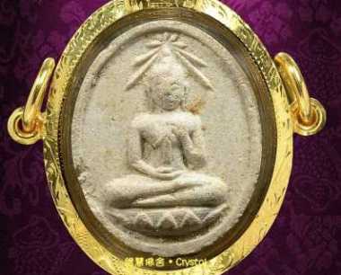 龙婆冠 圣粉小佛祖佛牌 ”崇迪柏山卡啦”命名为: 【纯洁无瑕】