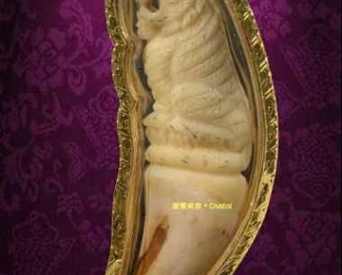 龙婆本佛历2538-2545大型猛兽牙虎王佛牌