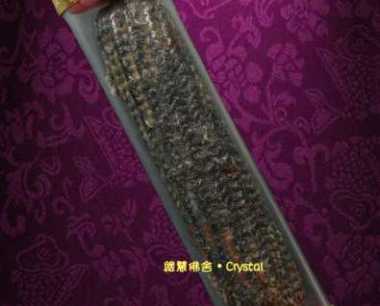 龙婆爹 老X额头皮符管 佛历2485-2520年
