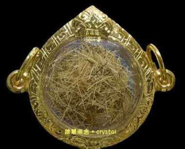 古巴洗威猜 “既洒”   (师傅自身圣发) 佛历2477-2478