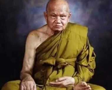 龙婆添 （肥添） 大城府人缘第一高僧