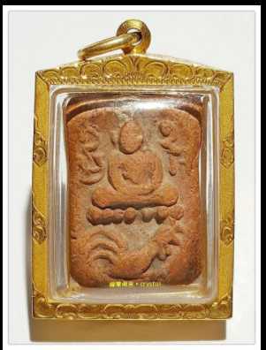 龙婆班 神兽牌-崇迪坐公鸡（三尾鸡） 【 “该（Khai）”公鸡】 佛历2460-75（西历1917-1932）