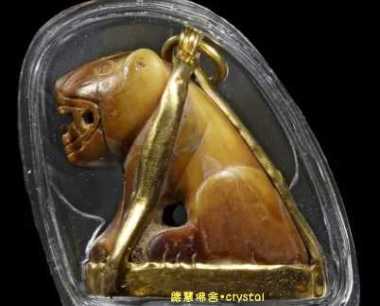 龙婆班 全泰第一“ 舍”虎王 佛历: 约2440（约1897）相距120年左右