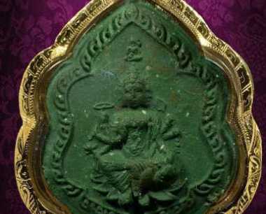 龙普添2517四面佛佛牌，帕碰พระพรหม(四面神) 
