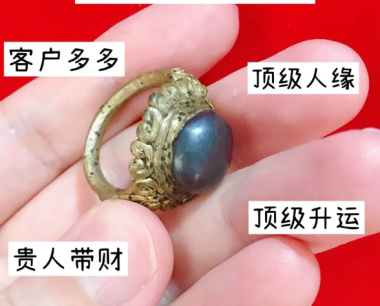 龙婆Yim招财法戒介绍，一期天使之眼吸金法戒