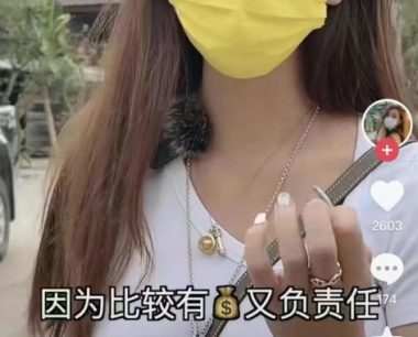 吸钱星 古巴习翁大师 巨提运吸财的“吸钱星”
