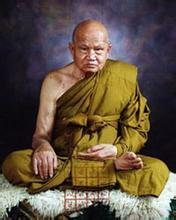 龙婆添 (肥添) LP Tim หลวงปู่ทิมWat Prakow (วัดพระขาว)