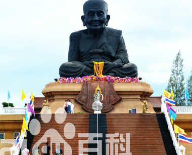 龙婆托 泰国国师