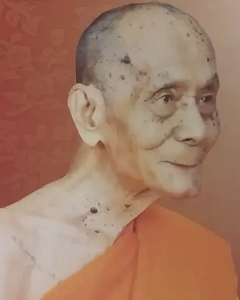 龙婆判 Luang Phor Phun Wat Pailom