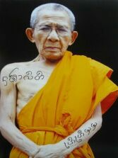 古巴乐（Kruba Lert Wat Tungmantay）