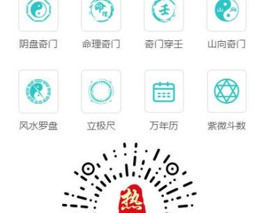 夫妻八字婚配测算,配八字合婚免费