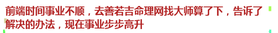风水真的有用吗,风水师看风水是真的吗