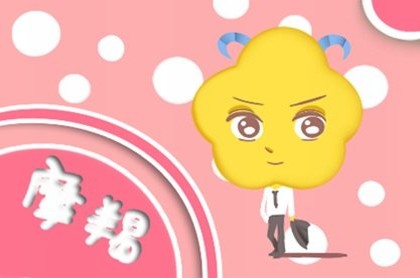 大运走丙申,丙申大运