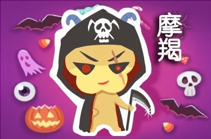 水瓶座和天蝎座朋友,天蝎女和水瓶女做闺蜜