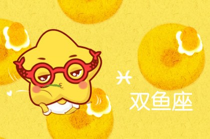 12星座最佳夫妻配对巨蟹座,十二星座的最佳配对表