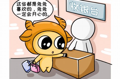 名杰起名测名,公司起名字大全免费