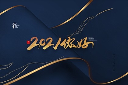 八字算流年运气2023免费,流年运程2023分析大全