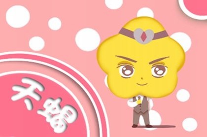 星座配对姻缘看哪个星座,星座姻缘
