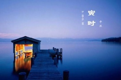 丑时左眼跳测吉凶,眼皮跳吉凶时辰预测