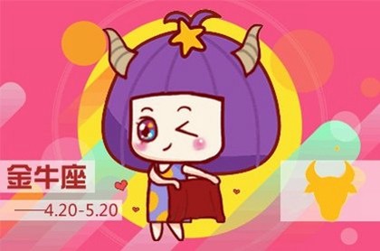 86年属虎今年的运势和财运,86年的虎今年的财运方位
