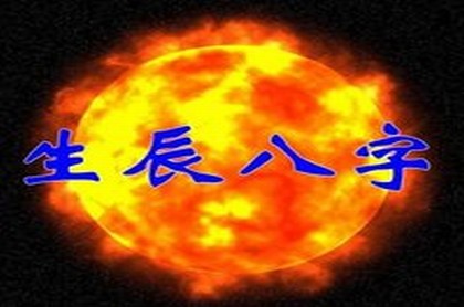 玄彬命里姻缘,宋慧乔八字正缘是玄彬