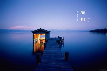 查询生辰八字字五行,五行查询表免费