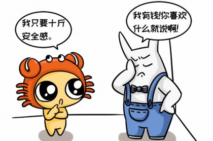 滥情的星盘,个人星盘解析