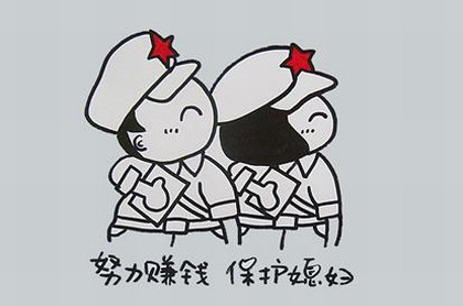 金牛男像小孩子一样,金牛男在你面前很幼稚