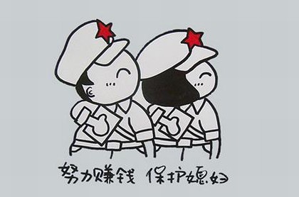 金牛男像小孩子一样,金牛男在你面前很幼稚