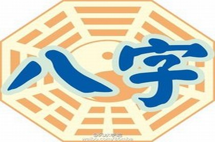身弱八字官杀食神旺好吗,八字身弱七杀旺食神旺