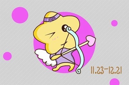 八字缺火人的性格,八字缺木的男人