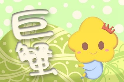 苏娘走难解签姻缘,观音灵签第七签深层意义
