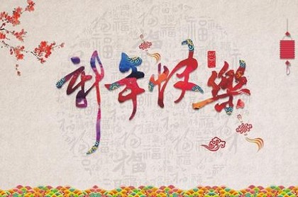 八字三个偏财,八字三个偏财的男人