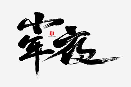 面相五官分析年龄,看面相最准的绝招