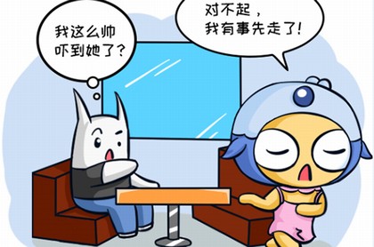 白羊女吃醋的表现形式,睡了白羊女的后果
