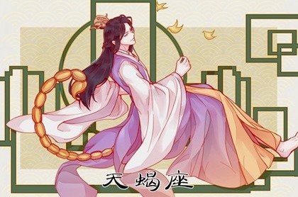 八字日月相冲是什么意思,八字相冲