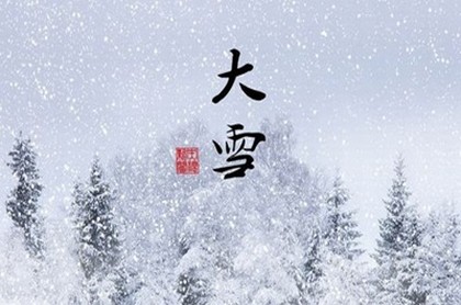 身旺走伤官大运学历,大运伤官什么意思