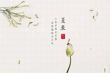 生辰八字阴阳算法,八字阴阳对照表