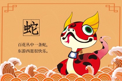 农历九月虎男命运如何,夫妻相克表太准了