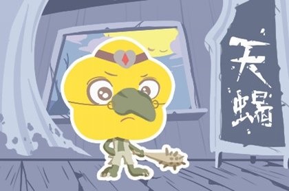 水瓶座的星盘怎么分布,水瓶座星座屋