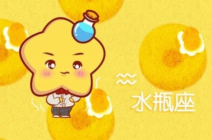 星盘行星损伤,星盘行星代表什么