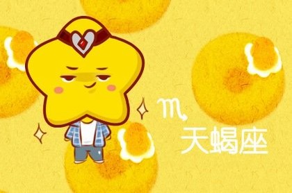12月9日出生的射手座,12月9号射手座女性格