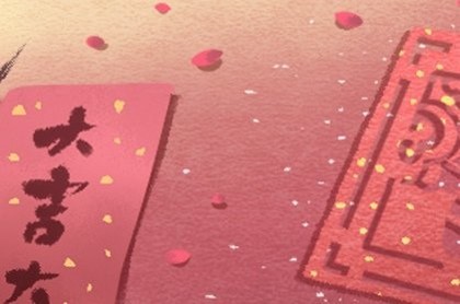 牛年本命年运势2023运势详解,2023年运势