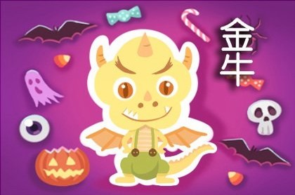 巨蟹座最难拒绝的星座,巨蟹座一