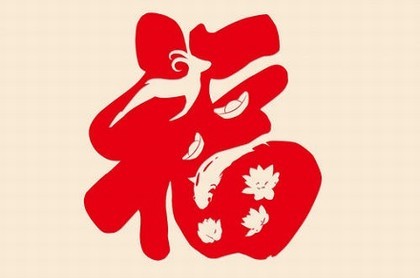 男女八字日柱鸳鸯合,大运和日柱天地鸳鸯合